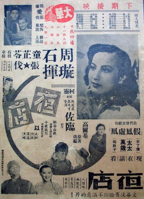 法国水电费哪里可以做假的